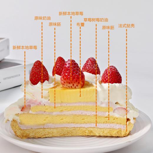 草莓布蕾挞 商品图2