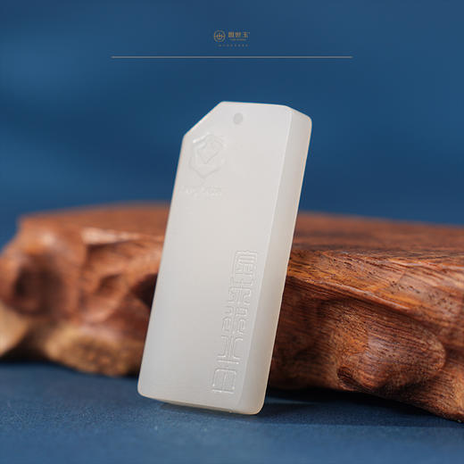 「五行系列」【坤泽牌】 商品图1