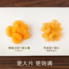南食召 本真橘子罐头 商品缩略图3