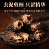 康美生活羊肚菌 30g/袋 山珍菌菇去柄头茬干货 滋补养生汤料煲汤火锅 商品缩略图4