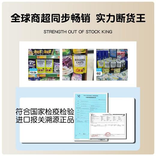 道吉草香蕉脆片焦糖味60g/袋 休闲食品 零食 商品图1