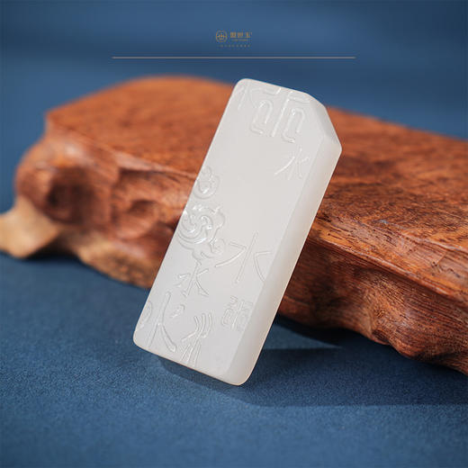 「五行之力」五行入玉 · 万象无虞 商品图3