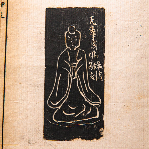 清末民国西泠印社钤印本《缶庐印谱》（郑珉中藏本，一函八册） 商品图10