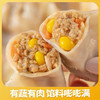 周道坊 玉米水饺 商品缩略图2