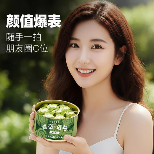 「山下花园」罐子蛋糕 商品图3