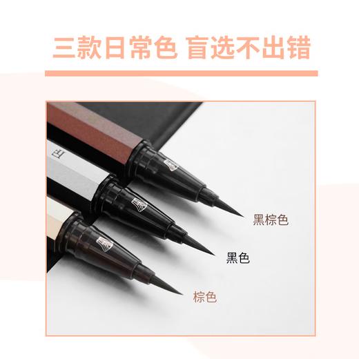 熊野职人 [本土版 ]眼线笔 0.55ml 商品图2