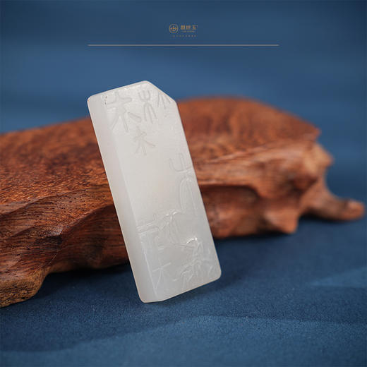 「五行系列」【荣升牌】 商品图4