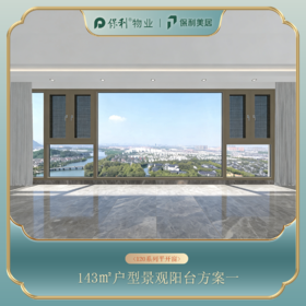 143㎡户型设计合集——仅做设计效果展示， 非购买链接