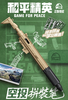 三宝 和平精英 空投拼装笔 12只/盒 盲盒 商品缩略图0