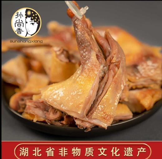 【严选】湖北荆门孙尚香风干鸡即食湖北荆门土特产风干鸡咸腊鸡 不带爪翅700g/只（厂家直发） 商品图2
