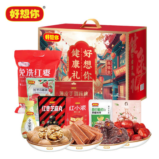 好想你健康礼1570g【年货】XQS 商品图0