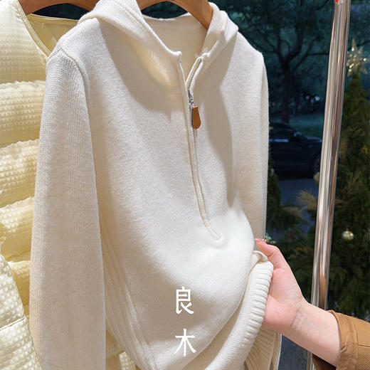 【特价不退换】【预售7天】良木礼连帽针织衫（2771F） 商品图4