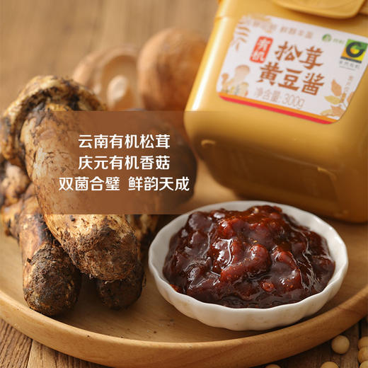 有机松茸豆瓣酱&有机白味增 商品图2