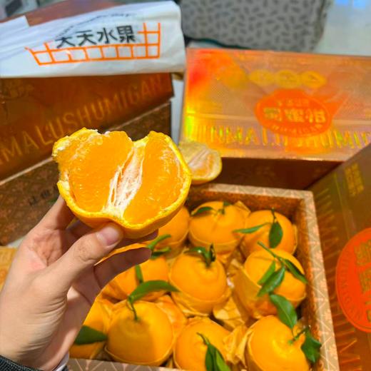 金马鹿耙耙柑大件礼盒装   柑橘 纯甜 味浓 皮薄 商品图4