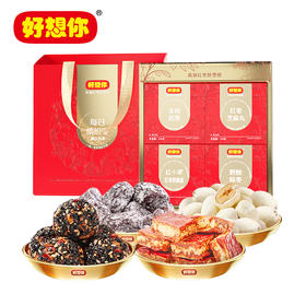 好想你每日缤纷枣（单粒装）858g【年货】XQS