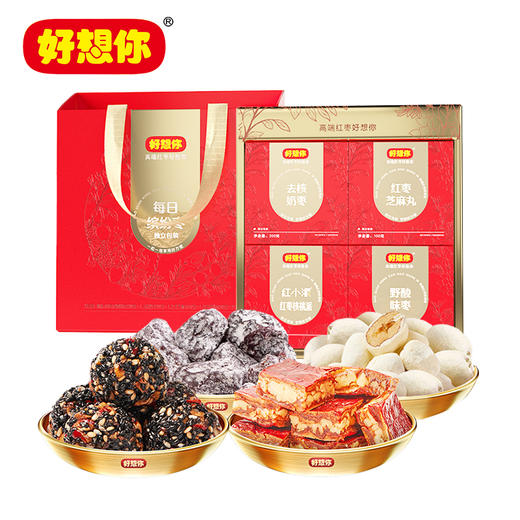 好想你每日缤纷枣（单粒装）858g【年货】XQS 商品图0