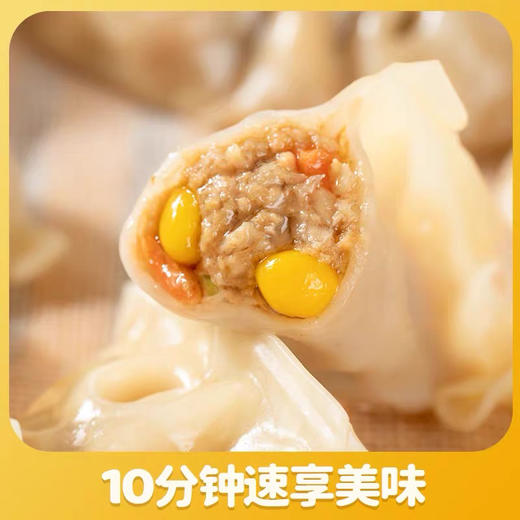 周道坊 玉米水饺 商品图3