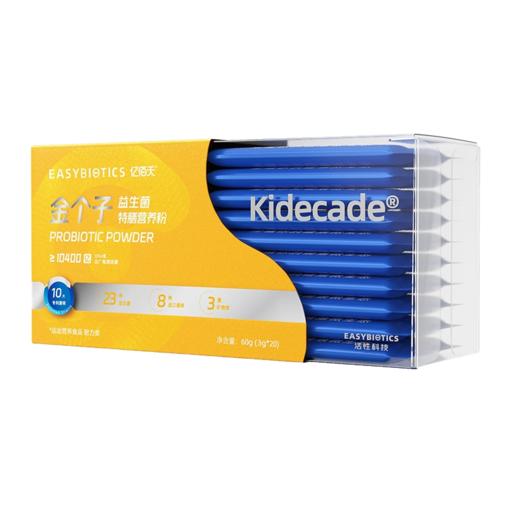 【长高款】亿佰天10400亿金个子高活益生菌 20条/盒 4类成长营养 6-20岁儿童青少年专研 商品图1