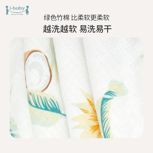 【89元起秒杀】ibaby×outlast太空科技恒温儿童婴儿防叮咬纱布睡被 商品图2