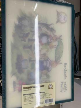 菜板도마/벤자민레빗