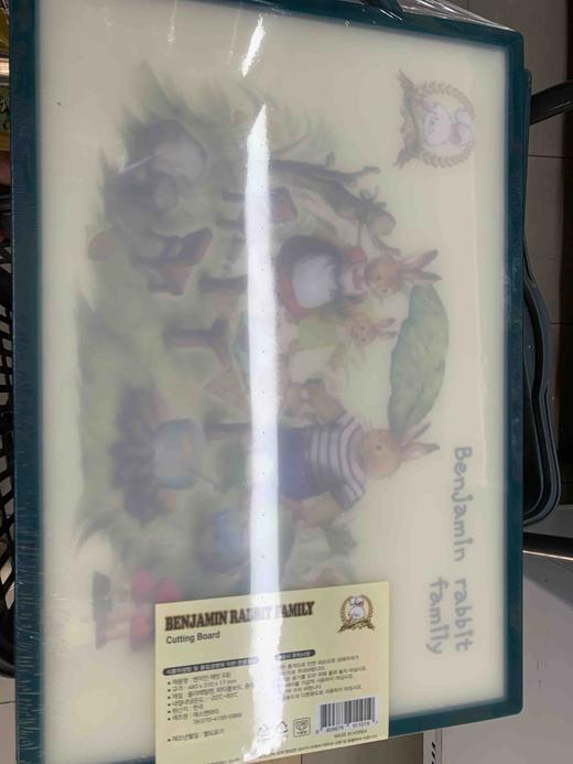 菜板도마/벤자민레빗 商品图0