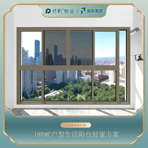 188㎡户型设计合集——仅做设计效果展示， 非购买链接 商品图3