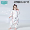 ibaby×outlast太空科技恒温秋冬针织夹棉分腿睡袋 商品缩略图4