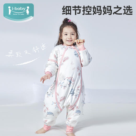 ibaby×outlast太空科技恒温秋冬针织夹棉分腿睡袋 商品图4
