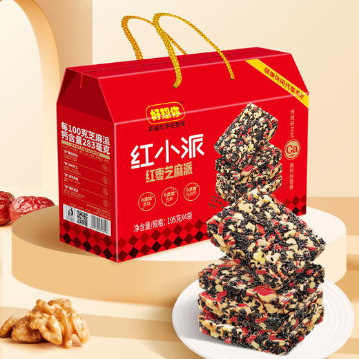 好想你红小派（红枣芝麻派）780g【年货】XQS 商品图0