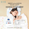 【89元起秒杀】ibaby×outlast太空科技恒温儿童婴儿防叮咬纱布睡被 商品缩略图1
