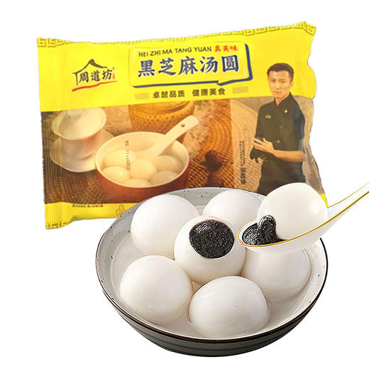 周道坊 黑芝麻汤圆 400g 商品图1