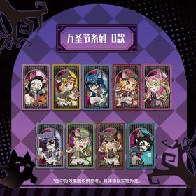 ufotable 鬼灭之刃 2025万圣节 相卡 B款 9包/盒 国谷