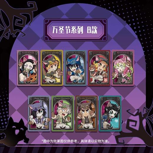 ufotable 鬼灭之刃 2025万圣节 相卡 B款 9包/盒 国谷 商品图0