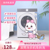 【自动发货】懒大白&瑞和泰 家政服务-滚筒洗衣机免拆洗（1台） 商品缩略图0