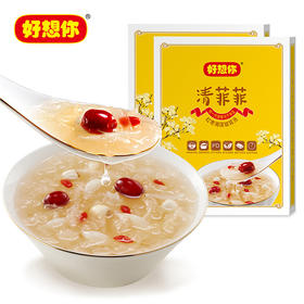好想你清菲菲（红枣湘莲银耳汤）364g【年货】XQS
