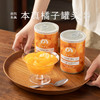 南食召 本真橘子罐头 商品缩略图0