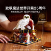 乐高积木    L76466   《哈利·波特与魔法石》电影 – 收藏版 商品缩略图4