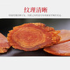 康美红参片 5g*5袋/盒 新开河长白山一整根人参切片 红参独立小袋真空包装 商品缩略图5
