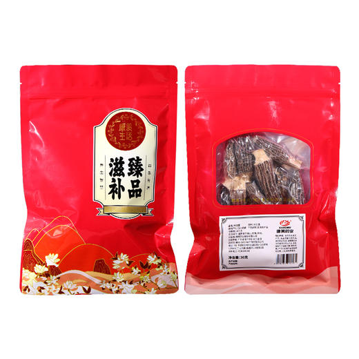 康美生活羊肚菌 30g/袋 山珍菌菇去柄头茬干货 滋补养生汤料煲汤火锅 商品图8