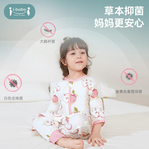 【QHXJ】】ibaby×outlast太空科技恒温春夏双层纱布防叮咬分腿睡袋【建议室温28-32℃】 商品图4