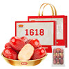 好想你特级健康情锁鲜枣1618g【年货】XQS 商品缩略图0