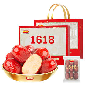 好想你特级健康情锁鲜枣1618g【年货】XQS