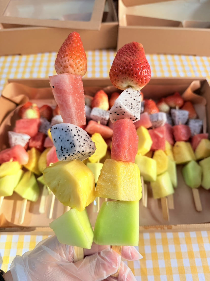 缤纷水果串 15个起订