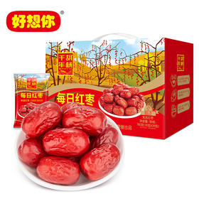 好想你每日红枣(新疆红枣)780g【年货】XQS