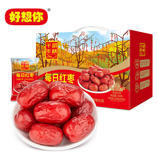 好想你每日红枣(新疆红枣)780g【年货】XQS 商品图0