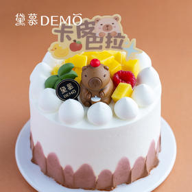 【现货】卡皮巴拉·13cm*8cm（3-4人)5英寸加高-海盐奥利奥