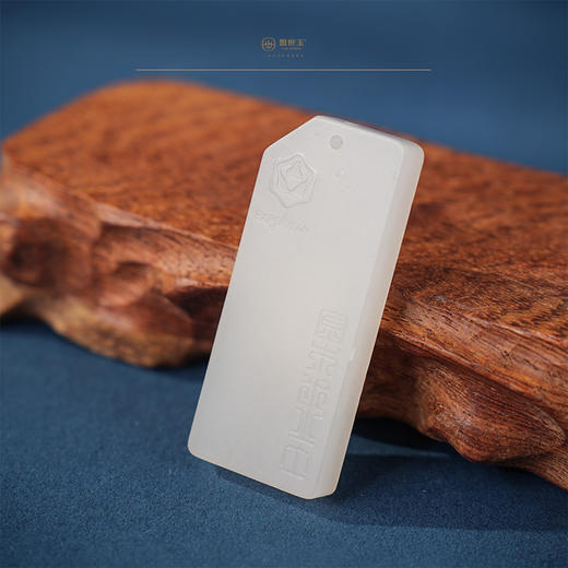 「五行系列」【荣升牌】 商品图1