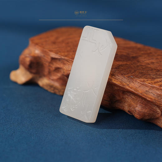 「五行之力」五行入玉 · 万象无虞 商品图4