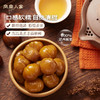 严选 | 凤凰人家迁西即食有机板栗仁 50g*10袋 商品缩略图3