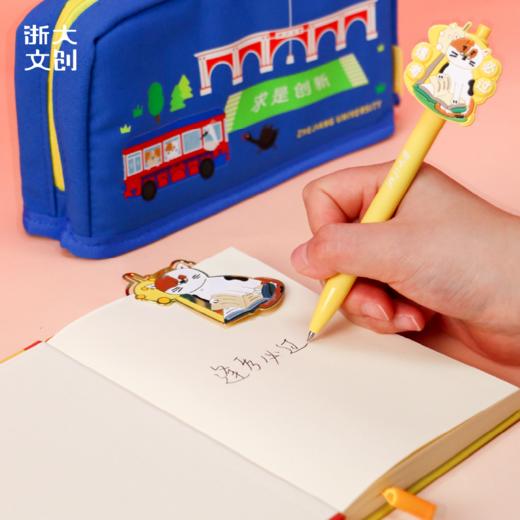 浙江大学逢考必过礼盒 商品图3